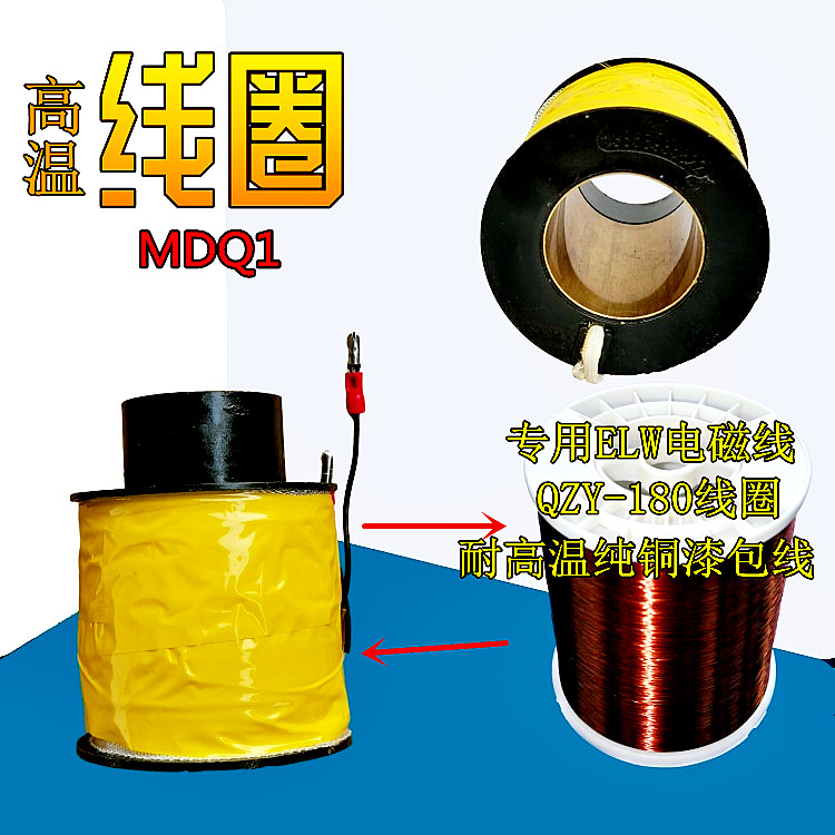 新型电磁铁线圈冲床牵引电磁铁MQD1-15kg 8kg 25kg控制器线圈