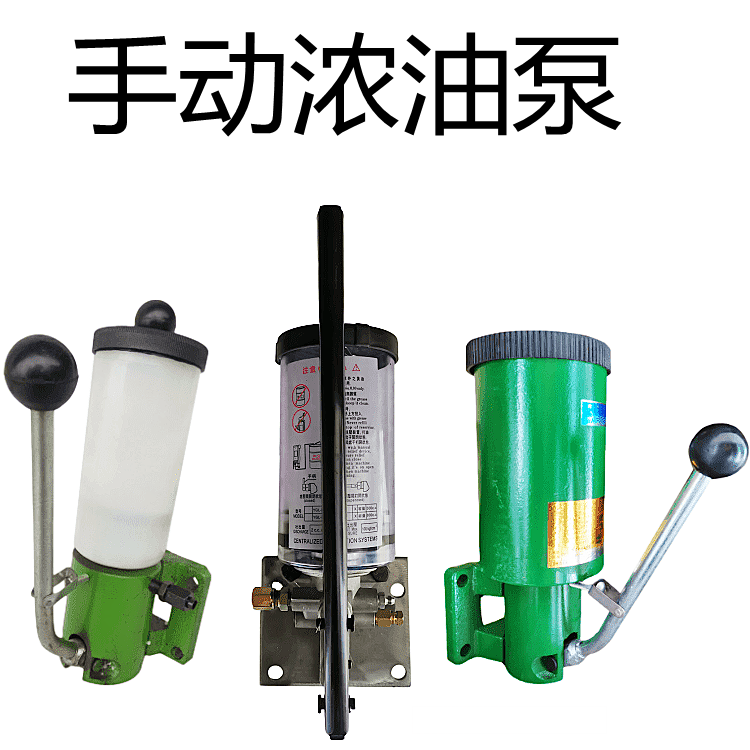 冲床油泵铸铁孔至手动压力