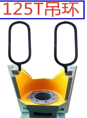 JH21冲床100T125T沃得精机吊环上海二锻平衡杆滑块吊环拉环