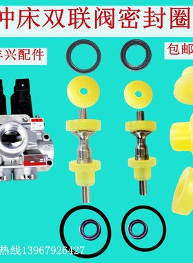 日本丰兴MODEL AD SL231D双联阀配件304D 406D 508D电磁阀配件