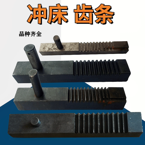 冲床操纵器小齿轮齿条经济实惠