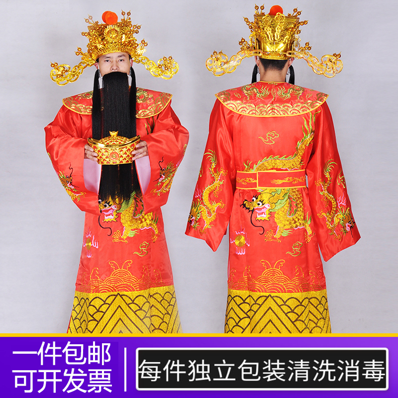 出租财神爷服装年会财神爷全套开业庆典戏服租赁