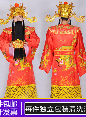 出租财神服装公司年会演出财神爷衣服开业庆典迎新年财神帽租赁