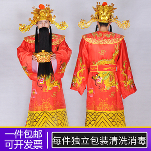 出租财神服装公司年会演出财神爷衣服开业庆典迎新年财神帽租赁