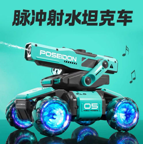 脉冲射水坦克遥控车遥控坦克