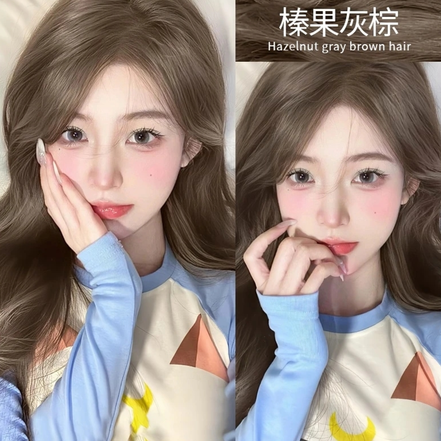 2025流行色榛果灰粽泡泡植物染发剂自己在家就能染买一送一染发膏,美发护发/假发,盖白,淘宝优惠券,粉丝福利购,淘宝优惠卷