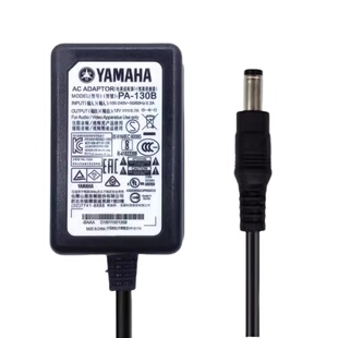 130B 适用雅马哈电子电钢琴电子鼓充电器YAMAHA交流电源适配器PA