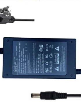 吟飞美得理原装品质3C电源线适配充电变压器插头12V3000MA通用