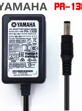 雅马哈电子电钢琴电子鼓充电器YAMAHA交流电源适配器PA-130B