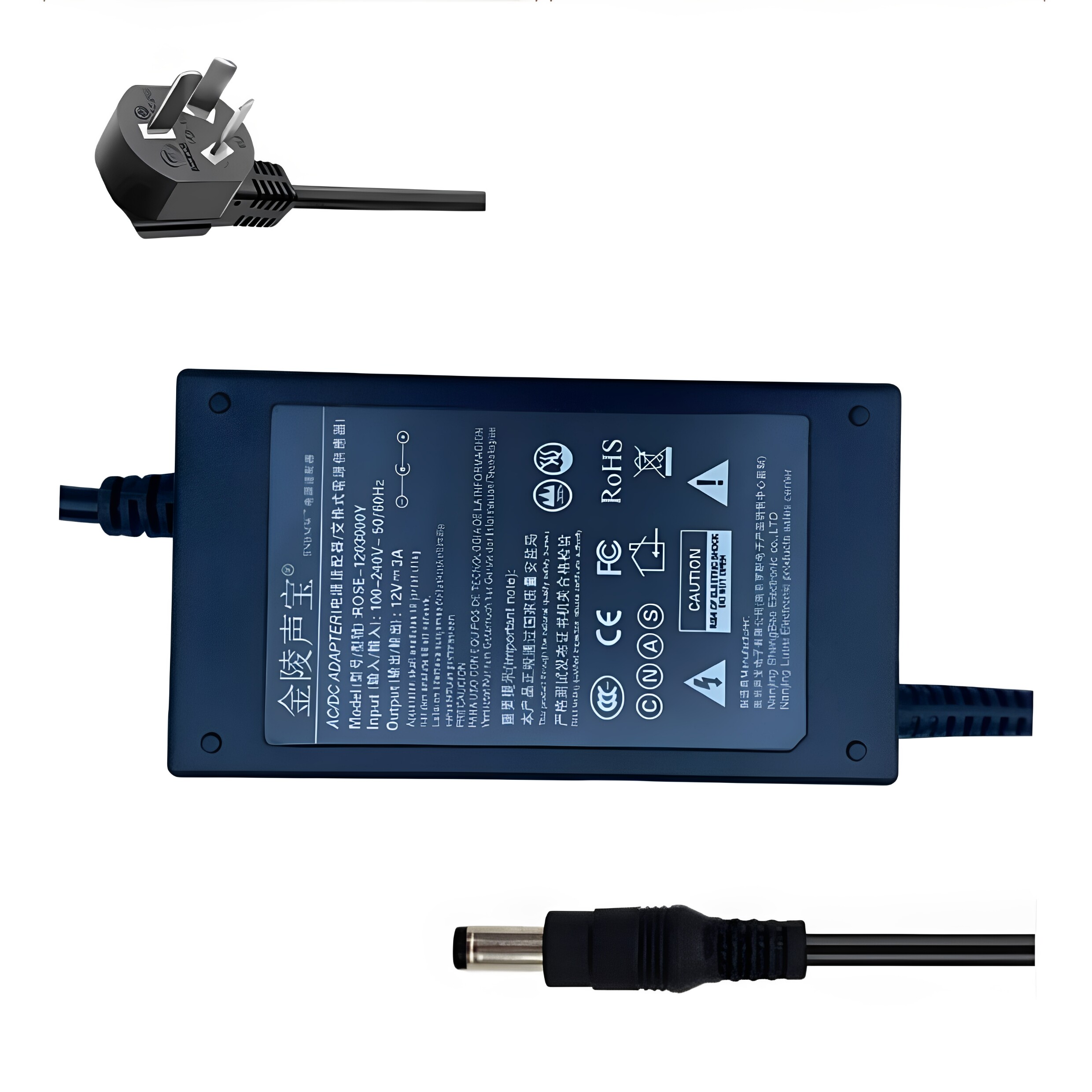 吟飞美得理原装品质3C电源线适配充电变压器插头12V3000MA通用