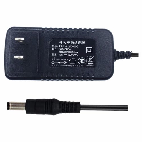 艾茉森钢琴电源12V2000MA