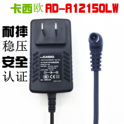 电钢琴电源线卡西欧专用