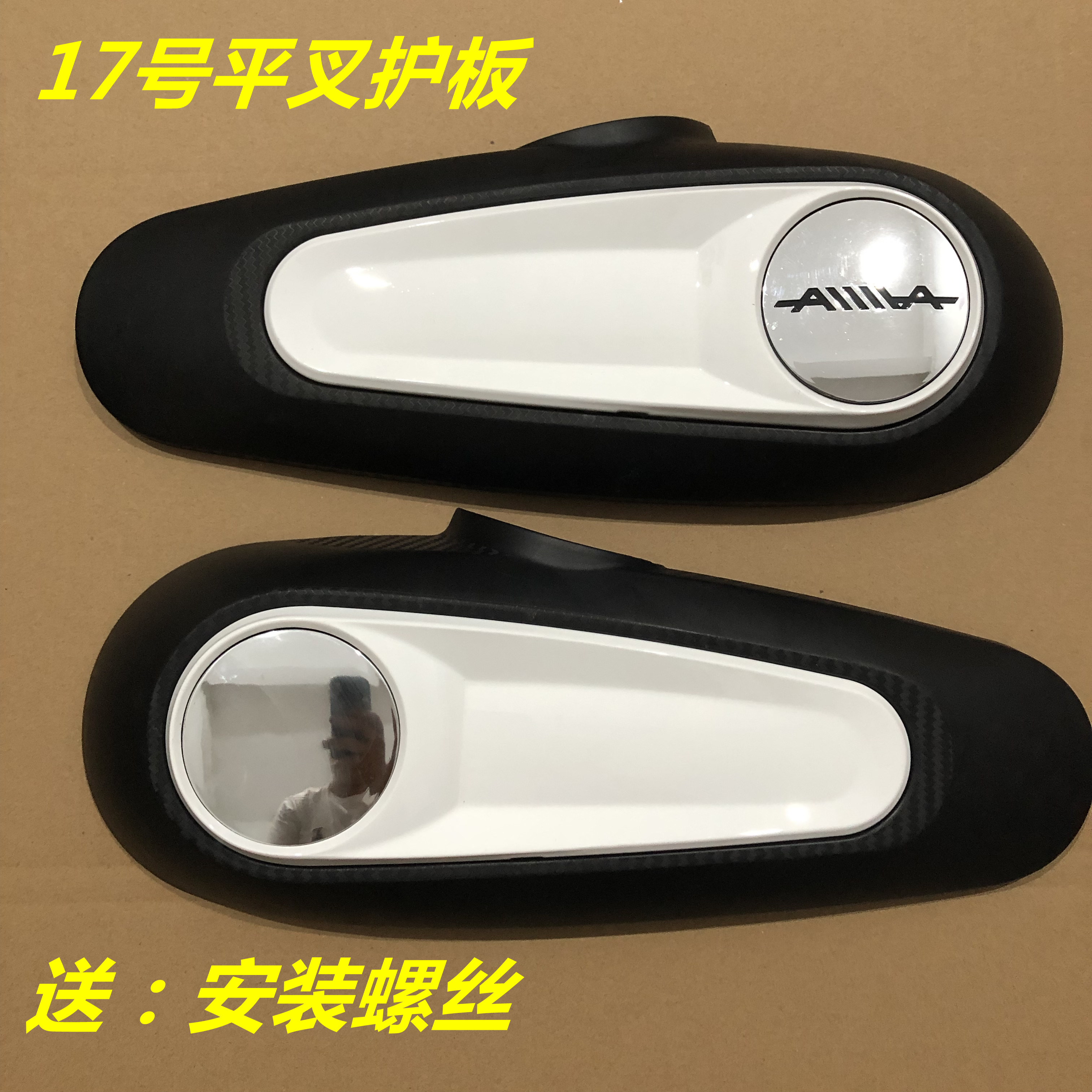 原厂电动车配件爱玛欧派