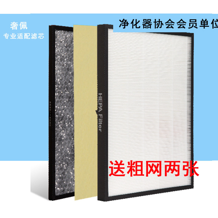 [奢配净化器滤芯净化,加湿抽湿机配件]适用于亚都空气净化器耗材KJG306月销量0件仅售199元