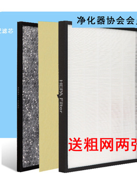 售后专用适配亚都空气净化器滤芯KJG2018DG/2016CW/2025LW