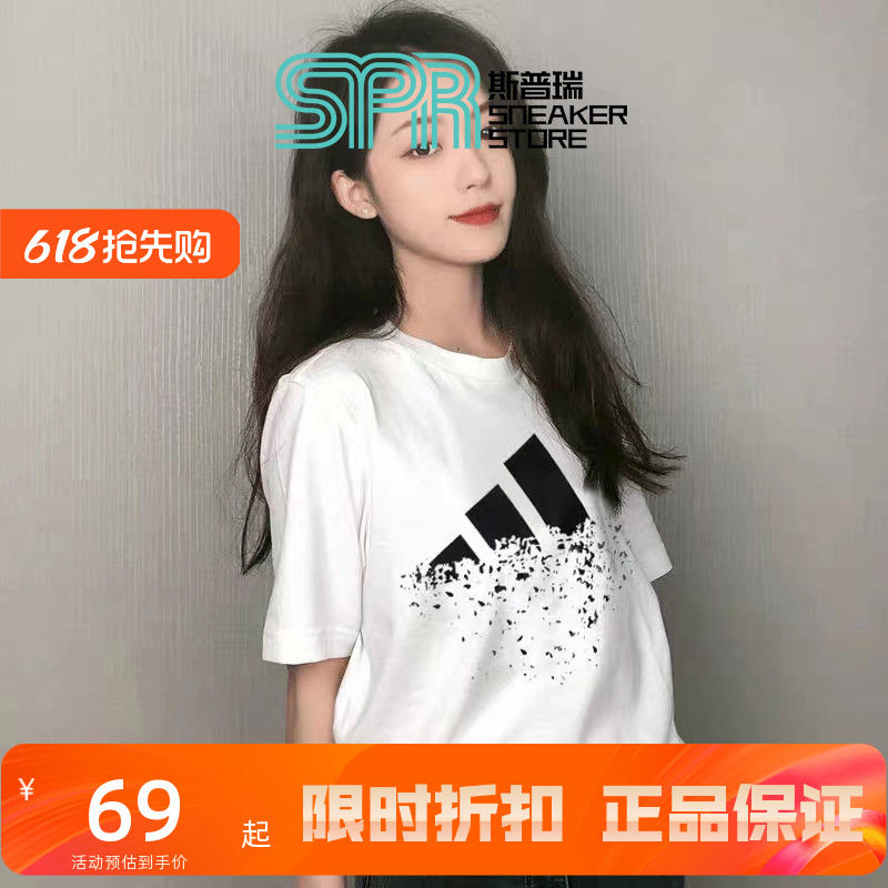 半袖上衣宽松大码休闲运动T恤