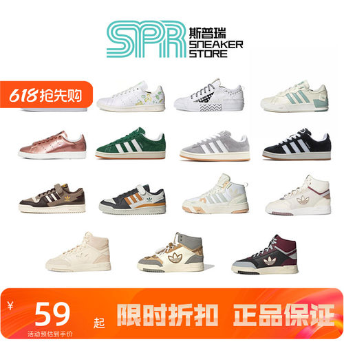 阿|迪SUPERSTAR经典金标贝壳头板鞋休闲鞋FV3284