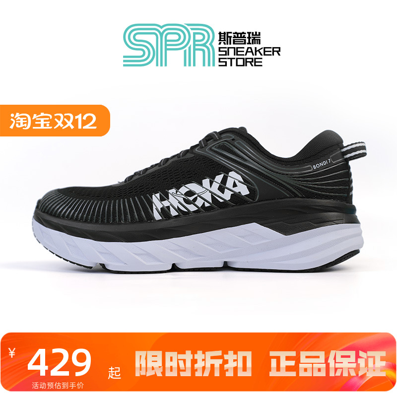 女邦代厚底减震轻便运动鞋