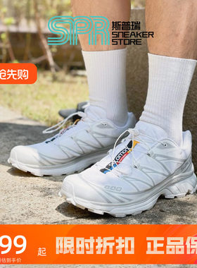 Salomon 萨洛 蒙 XT-6 ADV冰川户外白色低帮越野跑步鞋郑州412529