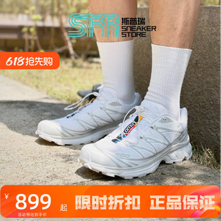 Salomon 萨洛 蒙 XT-6 ADV冰川户外白色低帮越野跑步鞋郑州412529
