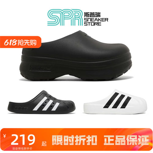 阿 迪贝壳头休闲男女款包头防滑拖鞋IE4626