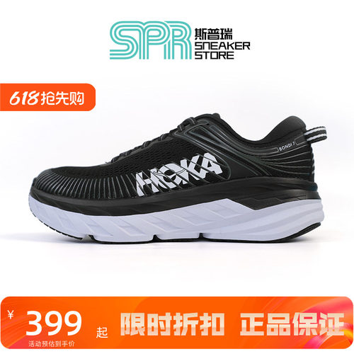 女邦代厚底减震轻便运动鞋