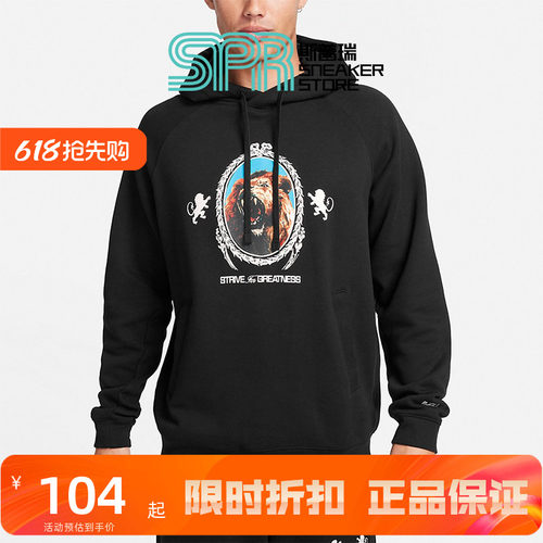 运动休闲连帽套头衫卫衣圆领卫衣清仓男女FB7124-010