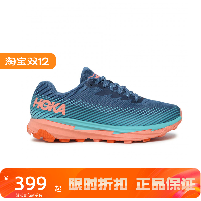 HOKA ONE ONE克利夫顿8轻便跑步鞋1110497/1119394/1110519保税