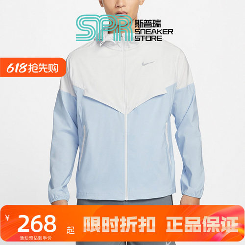 运动休闲夹克透气保暖立领外套男子DV1584-010