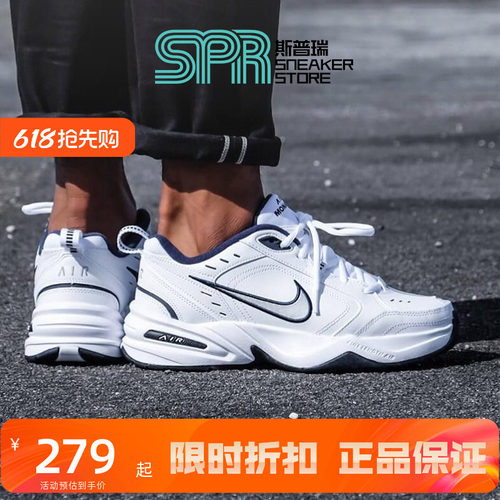 耐克Nike缓震运动休闲鞋女