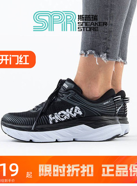 HOKA ONE ONE低帮减震轻便公路跑步鞋轻便运动男女鞋1110496