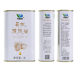 云南普洱土特产景东老树核桃油罐装煎炒蒸炸有机核桃油