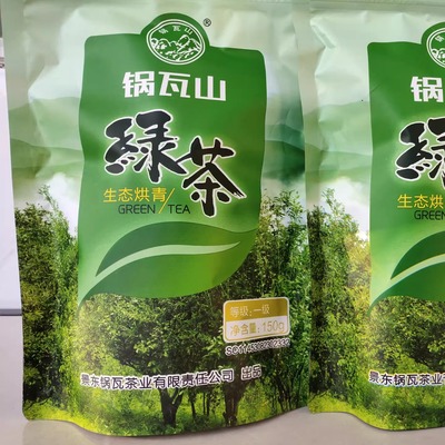 云南普洱景东县哀牢山普洱茶生态茶高山锅瓦山绿茶150g袋