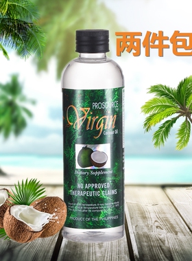 菲律宾特产VirginCoconutOil椰子油护肤护发卸妆按摩可食用250ML