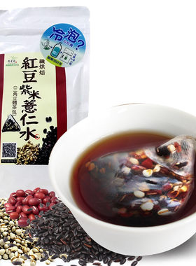 阿华师红豆紫米薏仁水