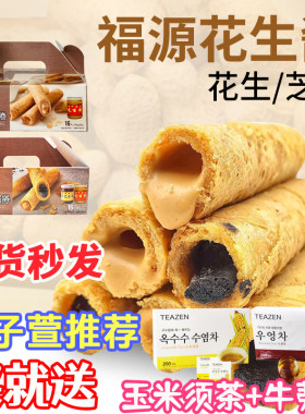 张子推荐台湾实力派网红特产老店