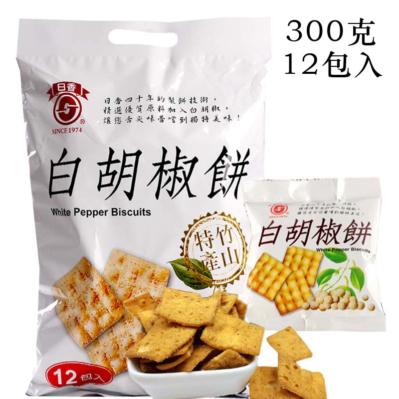 台湾酥脆饼干休闲办公室300g