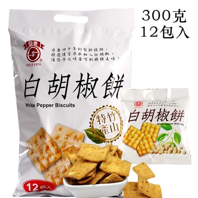 台湾酥脆饼干休闲办公室300g