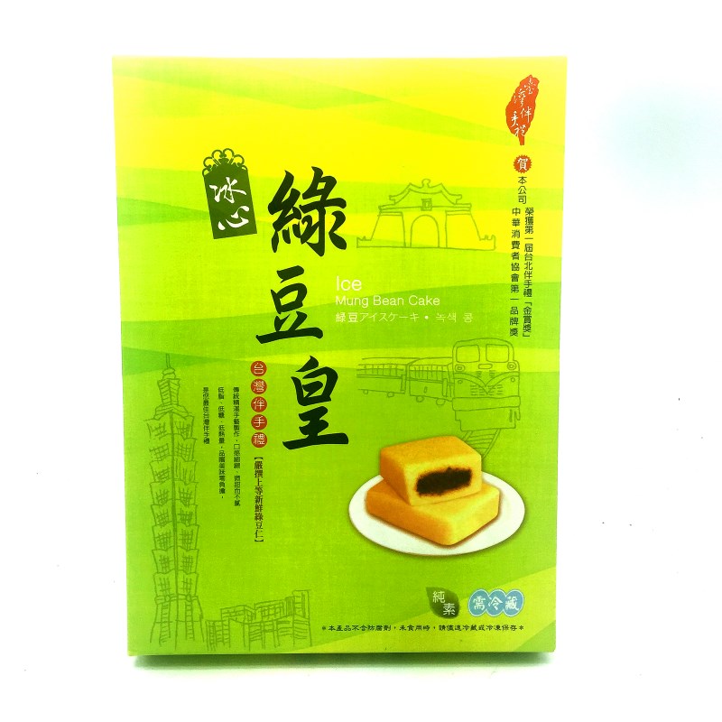 台湾冷藏特产糕点超比冰心绿豆皇绿豆糕传统零食礼盒顺丰冷链包邮