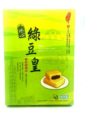 超比冰心绿豆皇绿豆糕传统零食
