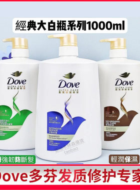 港版Dove多芬洗发水1/680