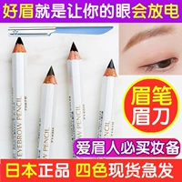 Lưới màu đỏ rung mịn lõi Shiseido lục giác lông mày bút chì siêu mịn đầu bút loại mịn tạo khói màu xám lõi cứng - Bút chì lông mày / Bột / Stick bút phẩy sợi lông mày