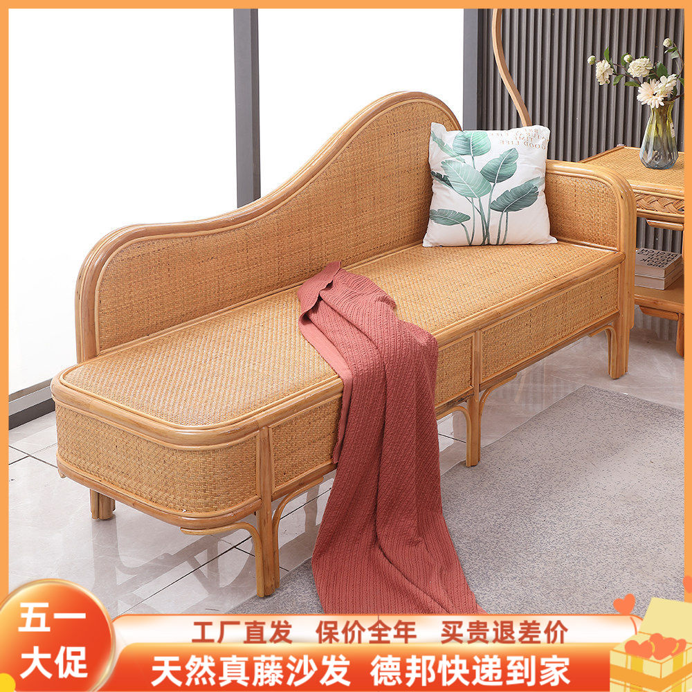 真藤贵妃椅沙发客厅懒人沙发贵妃榻藤椅美人塌太妃椅卧室午休沙发
