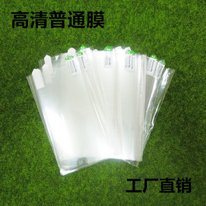 OPPO R11 A77 R9S R9plus A59S 软性纳米防爆膜手机高清保护贴膜