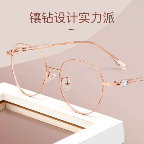 时尚老花眼镜露莹防蓝光