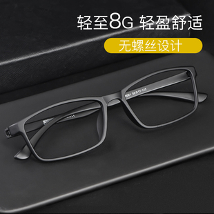 防蓝光老花镜男老人眼镜女75 200度无金属拘留监狱看守所专用 100