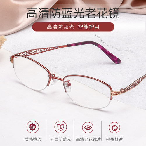 辐射高档树脂抗疲劳舒适老花镜