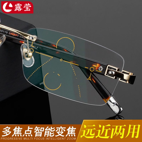 质保一年高清自动变焦智能老花镜