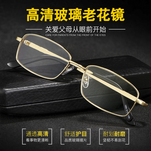 正品耐磨玻璃镜片老花镜男时尚防疲劳男士高清老人老光眼镜女舒适