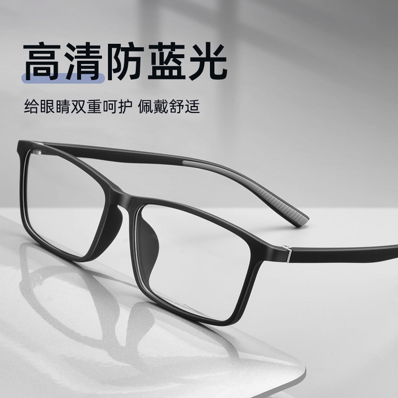 露莹老花眼镜防蓝光抗疲劳超轻图片